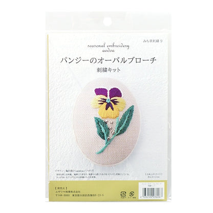 Stickkit "Aodoa Michi Grass Stickerei 9 Pansy Oval Brosche"