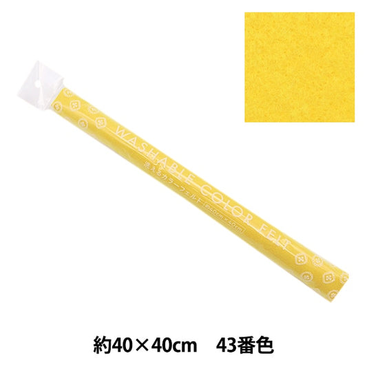 Sentito "Lavare il colore per circa 40 cm x 40 cm 43 colori giallo YZ40N-43"