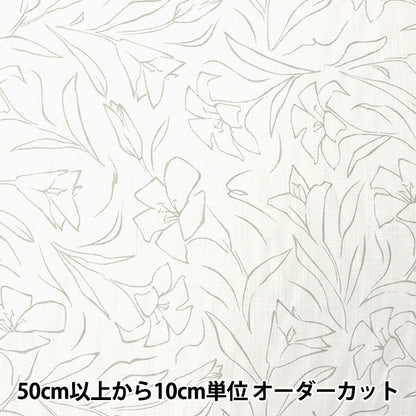 [From quantity 5] Fabric "Toromi Linempling Line Drawing Floral Pattern White LIRYP-LFL-WH"