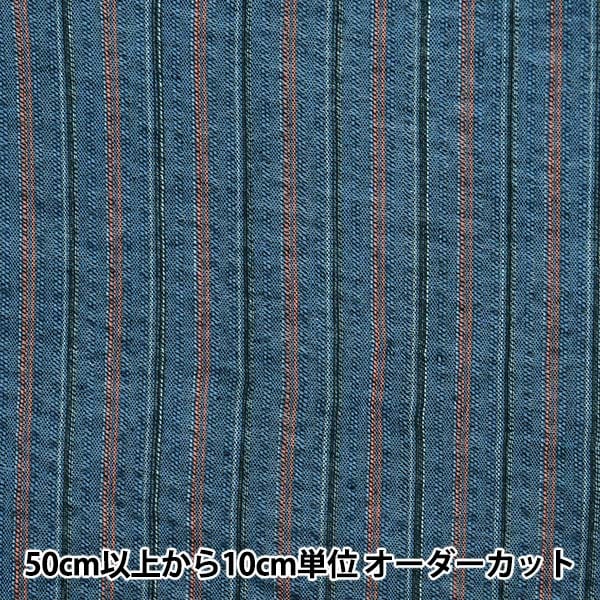 [Aus der Menge 5] Stoff "Shijira Weaving Blue X Motor NOS-017-8"