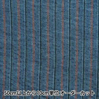 [De la quantité 5] tissu "shijira tissage bleu x moteur nos-017-8"