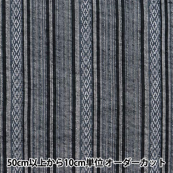 [Dalla quantità 5] tessuto "Shijira Weaving Black X Grey NOS-017-13"