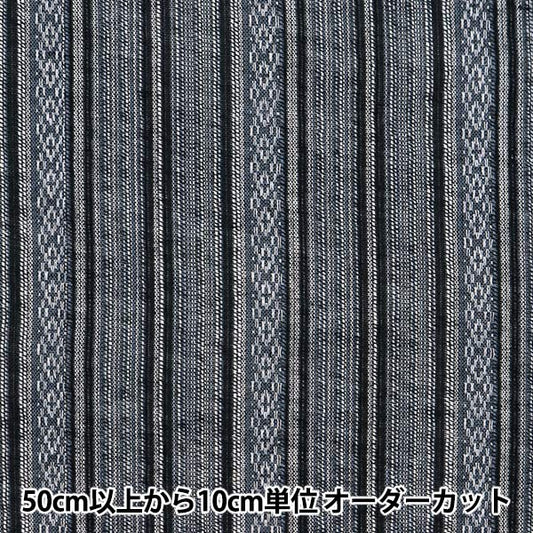 [수량 5에서] 천・원단 "Shijira 직조 Black X Grey NOS-017-13"