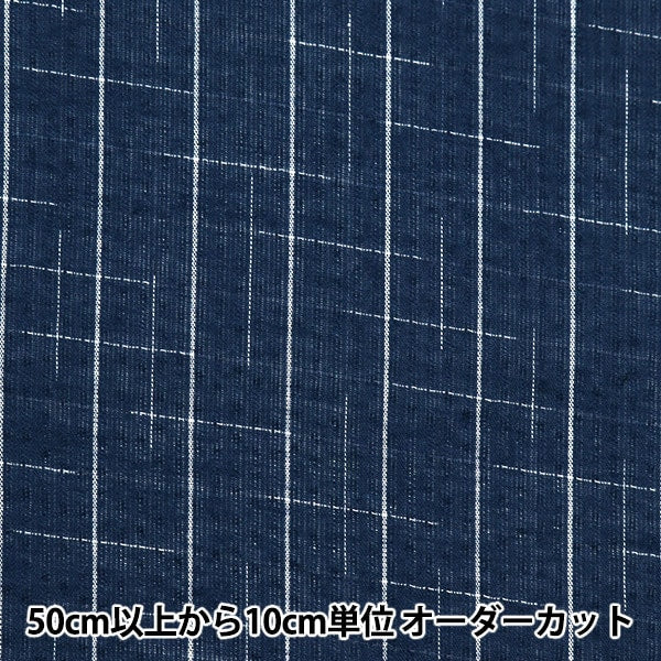 [From quantity 5] Fabric "Shijira weaving blue x white NOS-017-18"