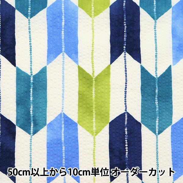 [From quantity 5] Fabric "Ripple arrow blane blue SO-57200-4B"