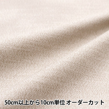 [From quantity 5] Fabric "Banshu Ori Soft Brushed White CLT317-6"