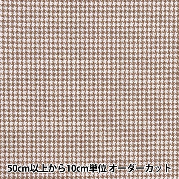 [De la cantidad 5] Fabric "Supresión TR verifica Chidori Brown TRC8000-25"