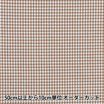 [De la cantidad 5] Fabric "Supresión TR verifica Chidori Brown TRC8000-25"