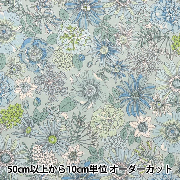 [From quantity 5] Fabric "60 loan flower garden soft textureFabric Blue Green 60LA-FG23-F]