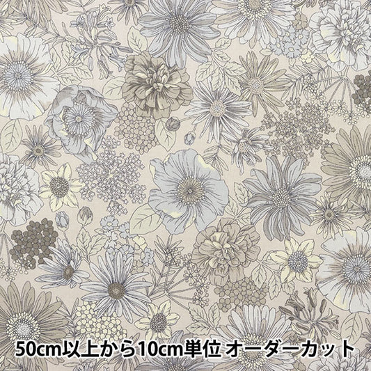 [From quantity 5] Fabric "60 loan flower garden soft textureFabric Light beige 60LA-FG23-G]