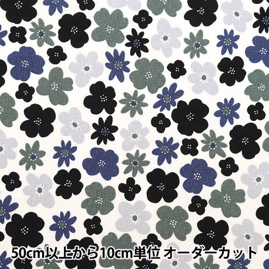 【数量5から】 生地 『シーチング ピグミーワールド フラワー モノトーン AP32904-1D』