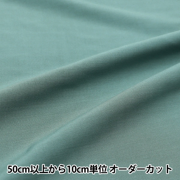 [수량 5에서] 천・원단 "Melty Rayon Blue Green ry-e"