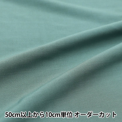 [From quantity 5] Fabric "Melty Rayon Blue Green RY-E"