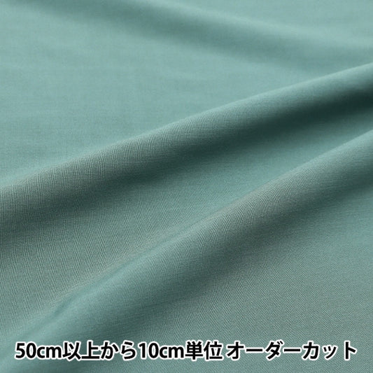 [From quantity 5] Fabric "Melty Rayon Blue Green RY-E"