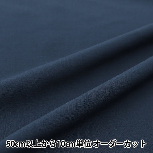 [Aus Menge 5] Stoff "Melty Ryon Navy Ry-F"