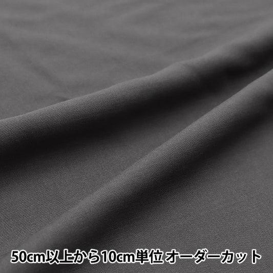 [Aus Menge 5] Stoff "Melty Rayon Charcoal Grey Ry-G"