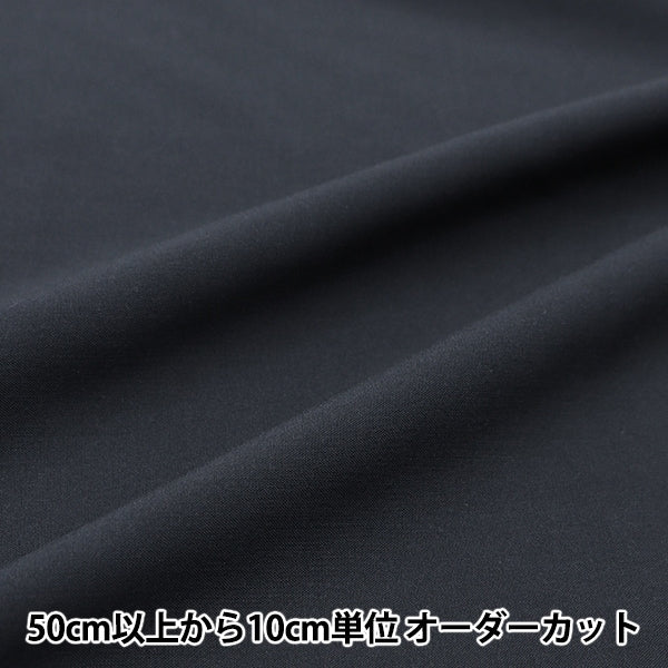 [De la quantité 5] tissu "Melty Reyon Mat Black Ry-H"