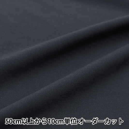 [De la quantité 5] tissu "Melty Reyon Mat Black Ry-H"