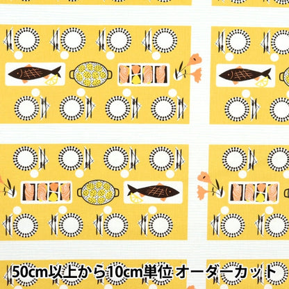 [Из количества 5] Ткань "Хлопковая конопля COMPAS COTTI CUTTOWUS Yellow FF10515-A"