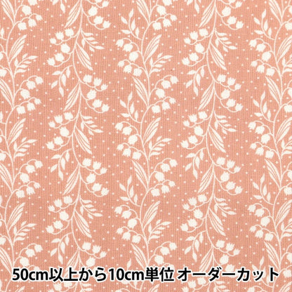 [Dalla quantità 5] Tessuto 『tessuto ad armatura semplice Sorella di casa Suzuran Pattern Peach HS10501-A"