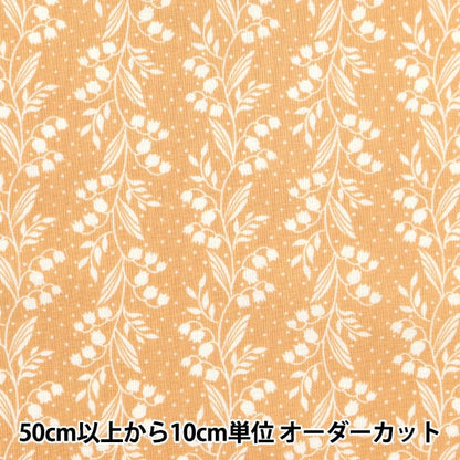 [Dalla quantità 5] Tessuto 『tessuto ad armatura semplice Sorella di casa Suzuran Pattern Saffrun HS10501-B"