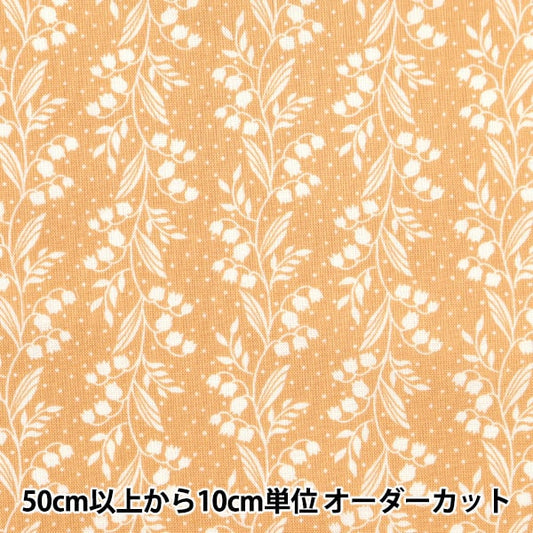 [Dalla quantità 5] Tessuto 『tessuto ad armatura semplice Sorella di casa Suzuran Pattern Saffrun HS10501-B"