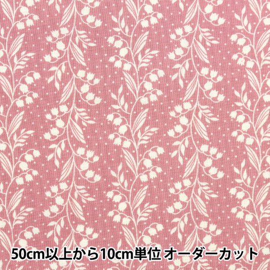 [De la quantité 5] Tissu 『tissu à armure toile Sœur à la maison Suzuran Modèle Cherry HS10501-C"