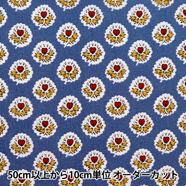 [From quantity 5] Fabric "Souleiado Sole ass Sheeting Raruru Dall Cobalt Blue SLF-301B]