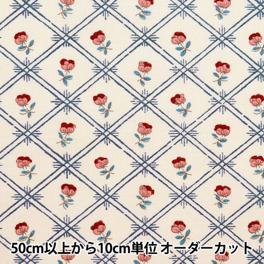 [Aus Quantität 5] FOLFE "Souleiado Soleado Blech Revere Elfenbein SLF-307A"