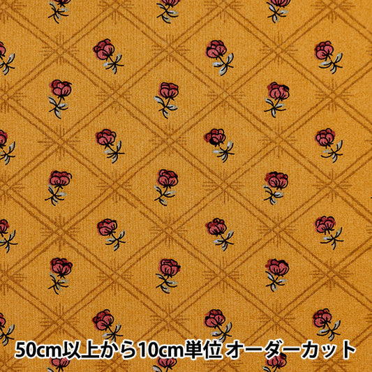 [From quantity 5] Fabric "Souleiado Sole ass Sheeting Revo Mustard SLF-307C]