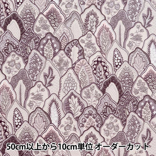 [From quantity 5] Fabric "Souleiado SoleAdo Vintage Field Petit Streum Automer SLFCV-101A"