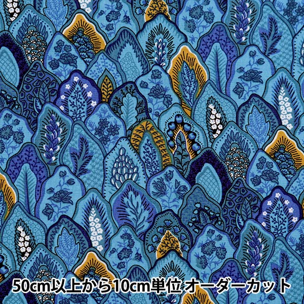 [De la cantidad 5] Fabric "Soulleiado Soleado Vintage Feel Feel Petit Prium Cellulean Blue SLFCV-101B"