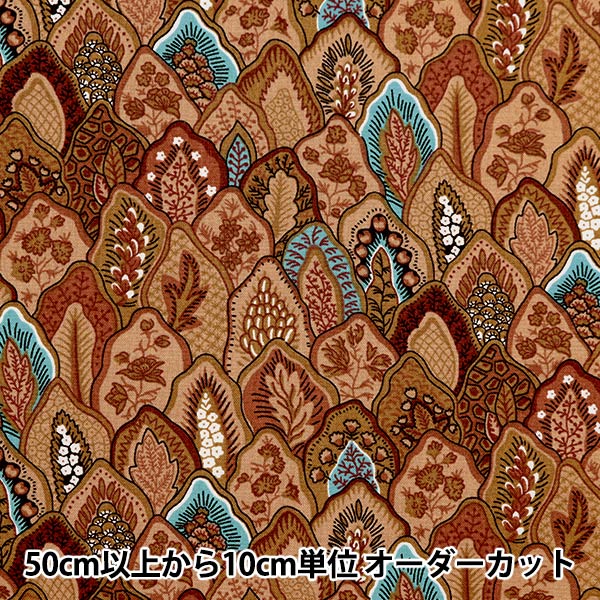 [Aus Quantität 5] Fabric "Souleiado Vintage Feel Petit Priium Bronze SLFCV-101C"