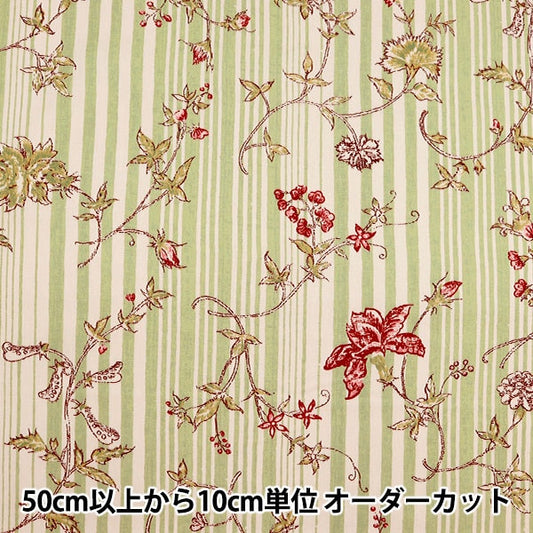 [From quantity 5] Fabric "Souleiado SoleAdo Vintage Feel Aerienne x Robin Apple Green SLFCV-102A"