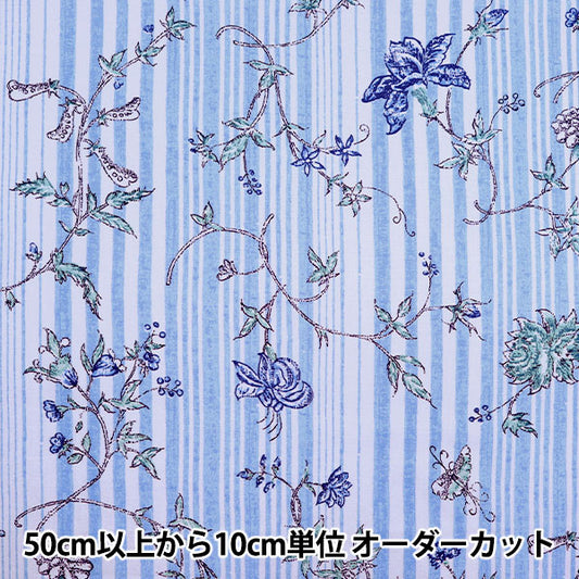 [From quantity 5] Fabric "Souleiado SoleAdo Vintage Feel Aerienne x Robin Selest Blue SLFCV-102B"