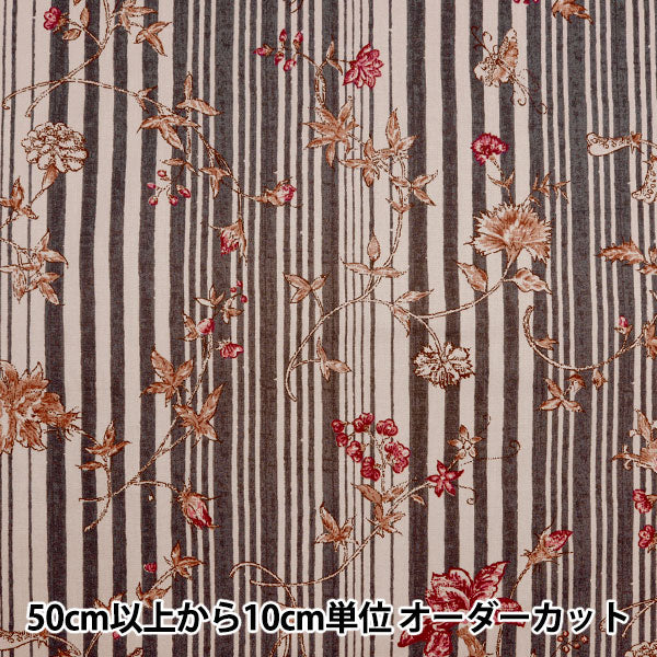 [From quantity 5] Fabric "Souleiado SoleAdo Vintage Feel Aerienne x Robin Charcoal Gray SLFCV-102C"