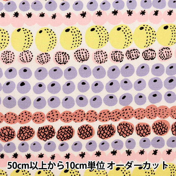 【数量5から】 生地 『kippis (キッピス) オックス ビタミン マルチ KPO-71A』