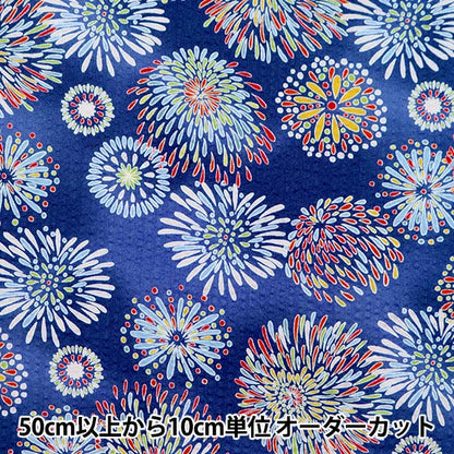 [De la quantité 5] Tissu "Ripple Hanabi Blue 38115-1E"