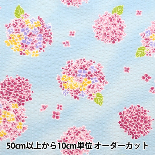 [De la cantidad 5] Fabric "Saxofón de hortensia ondulada 38115-2c"