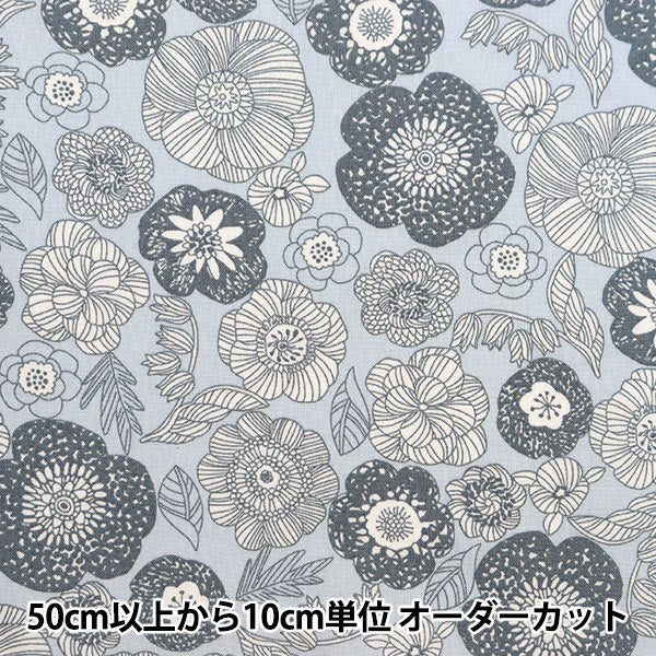 [De la cantidad 5] Fabric "Línea de paleta de asiento Dibujo Floral Blue Grey 144-8047-A2" [Yuzawaya original]