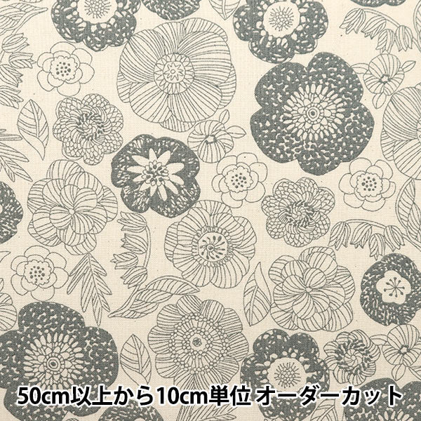 [From quantity 5] Fabric 『Sheeting Pallet line drawn floral ivory 144-8047-A4] [Yuzawayaoriginal】