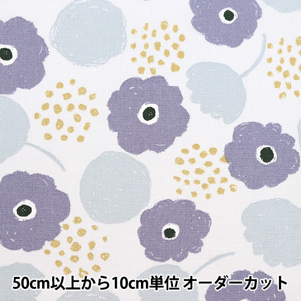 [الكمية من 5] قماش "Ox Palette Round Flower Purple 144-8048-A3" [Yuzawaya Original]