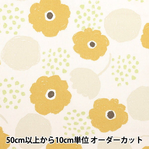 [From quantity 5] Fabric 『Oxford Palette round flower yellow 144-8048-A4] [Yuzawayaoriginal】