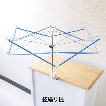 Knitting tool "Kasakuri H205-594" Hamanaka