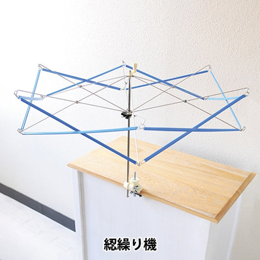 Knitting tool "Kasakuri H205-594" Hamanaka