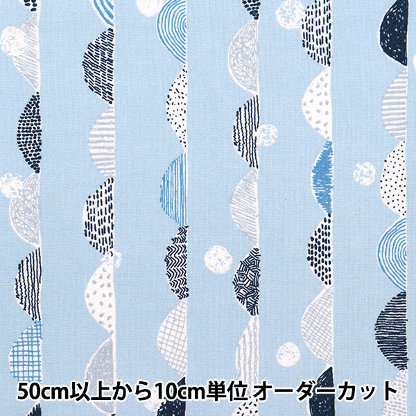 [From quantity 5] Fabric "Nina Soft Scare Mer Blue 142-1292-C4"