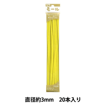 Mall "Farbige Pfeifenreiniger Jede Minute 20 Stücke gelbe 102 Farbe] Soandyou gründete und spielen