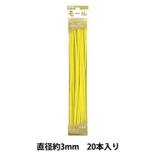 Mall "Farbige Pfeifenreiniger Jede Minute 20 Stücke gelbe 102 Farbe] Soandyou gründete und spielen