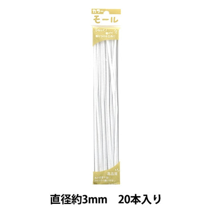 Mall "Farbige Pfeifenreiniger 107 Farben mit 20 Teilen pro Minute "Soandyou gründete und spielte