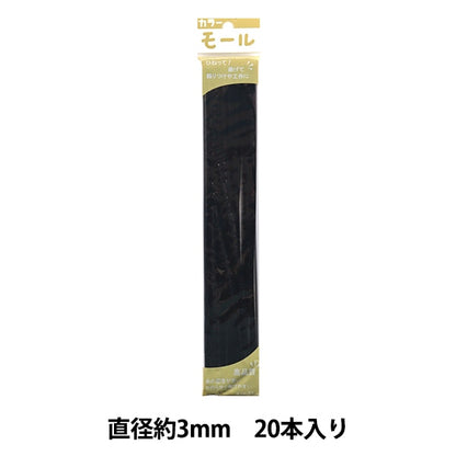 Mall "Farbige Pfeifenreiniger Schwarz 108 Farben pro Minute] Soandyou gründete und spielen